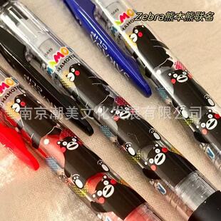 �ձ�ZEBRA���RJJ15�ܱ������޶���0.5mm����SARASA��ɫ���ԹP