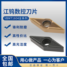 ���u����܇��Ƭ������A�ȿײ��P䓼��F��Ӳ�|�Ͻ�܇������VBMT16