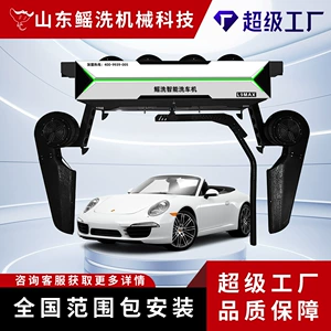 Raywash L9Max Tam Avtomatik 24 Saat Özünəxidmət Fırçasız Təmassız Avtoyuma Maşını