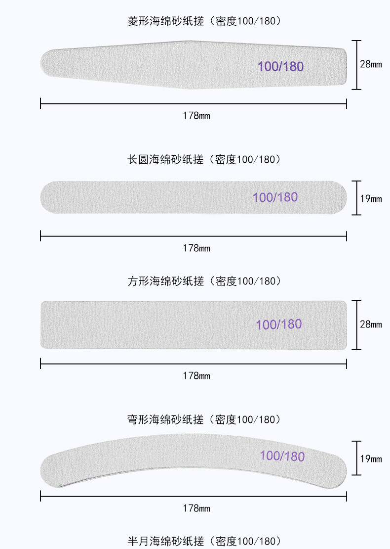 指甲锉组合（银）_04