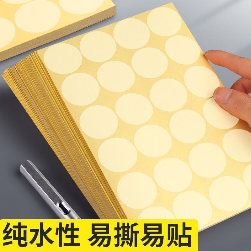 PVC 透明ドット粘着ラベル紙ラウンド包装袋シールステッカー防水シールステッカー自己粘着ラベル|undefined