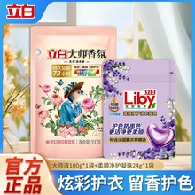 ����ϴ��Һ100g���b���ñ�y�w��b����ȥ�n�־�����S����Ʒ����