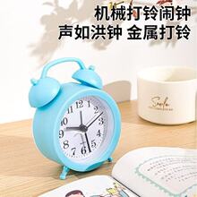 糖果色马蹄表塑料静音家用小闹钟起床老式时钟儿童学生老人闹铃