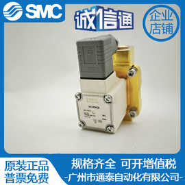 全新原装进口SMC电磁阀 VXZ265KGA 实拍图片 正品特价订货