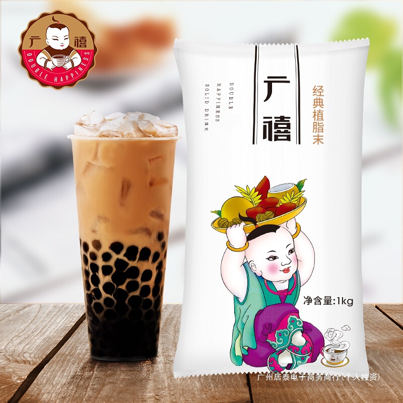 Guangxi Non-Dairy Creamer Powder 1kg Coffee Milk Tea Companion Commercial Milk Pearl Milk Tea Shop Special Raw Materials