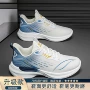 高弹男士时尚百搭舒适跑步鞋