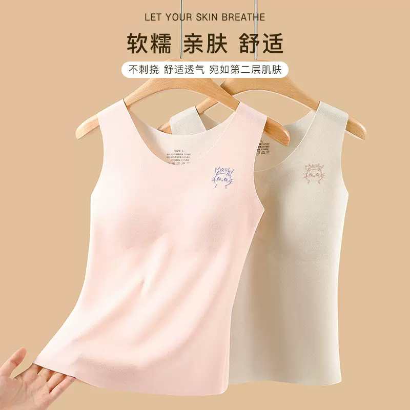 女童发育期保暖背心少女德绒初高中生带胸垫无痕内衣保暖马甲秋冬