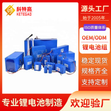 ���ظ߹��S 14.8V/16.8V/24V/36V/42V늄�܇�늳ؽM���aPACKӆ��