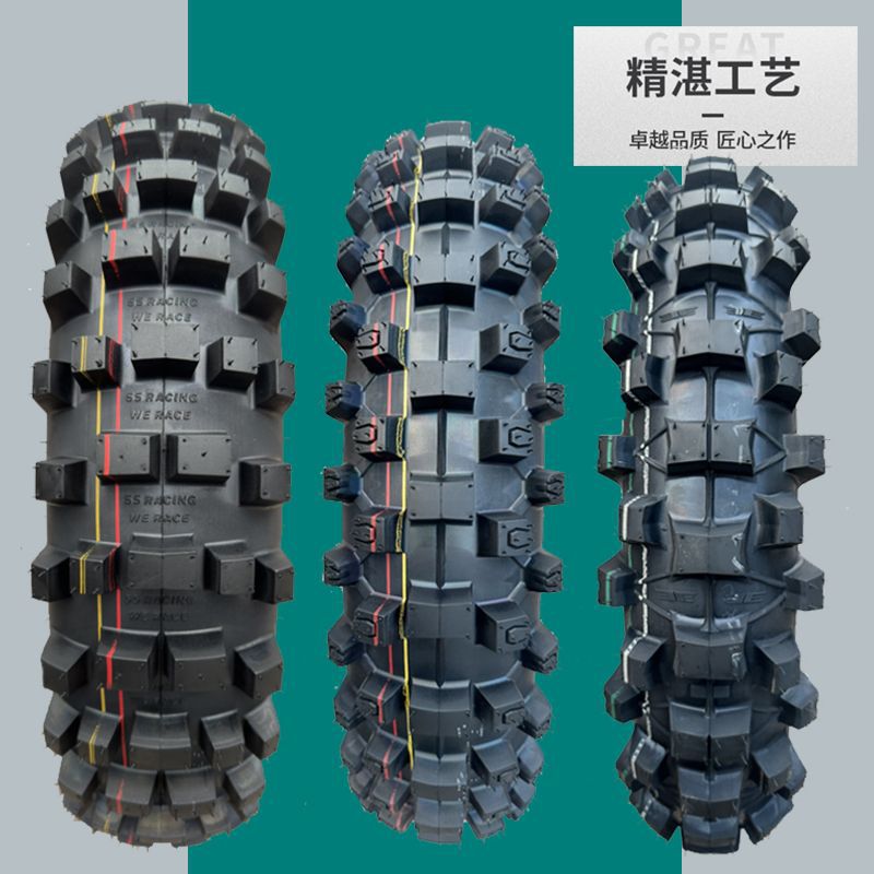 Motorcycle tire 80/110/120/140-18-21-inch Banma Heng ship cqr magician off-road tire