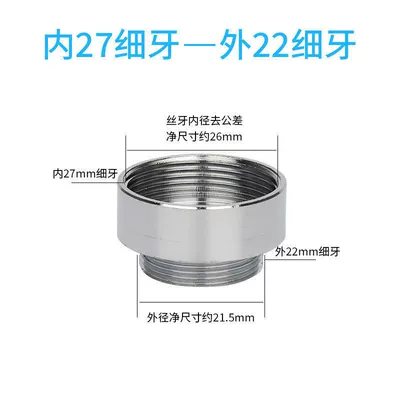 High pressure car wash water gun – Variable diameter 4/6 points/M20/22/24/28/32mm - inner-m27-to-external-m22