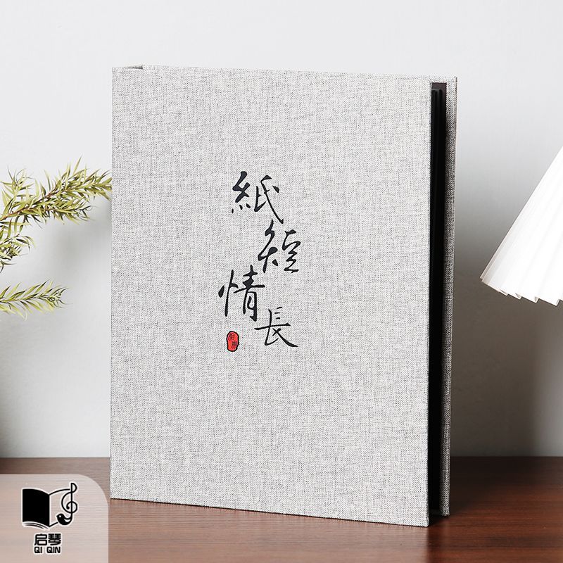 종이는 짧고 사랑은 길다