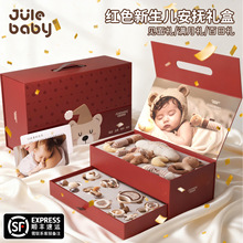 婴儿满月宝宝出生百天礼物安抚玩具新生的儿见面礼盒套装送礼高档