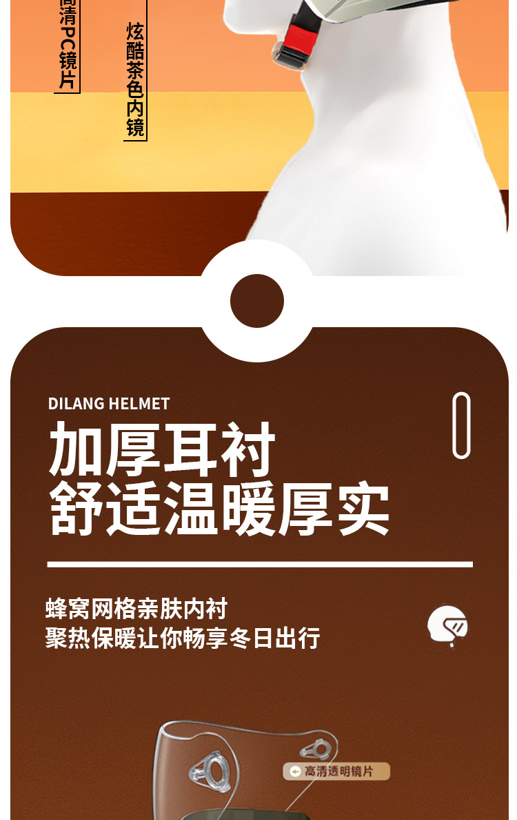 3C Certified Electric Vehicle Helmet for Men and Women, Winter Warm Motorcycle, Motorcycle, Battery Car, Four-Season Safety Helmet
