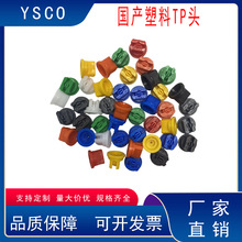 �r�I���·�������TP�^�߉��F�����F�����I�r�Ç��쇊�^����r��