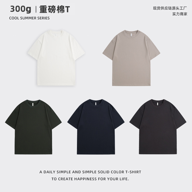 40-count double yarn 300G heavyweight short-sleeve pure cotton loose-fit plus-size unisex Akameji oversize trendy brand T-shirt 40-count double yarn 300G heavyweight short-sleeve pure cotton loose-fit plus-size unisex Akameji oversize trendy brand T-shirt