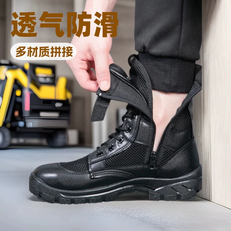 2025 летние мужские и женские армейские ботинки на молнии, рабочие ботинки, уличная охранная обувь, дышащая альпинистская защитная обувь, высокие тренировочные ботинки