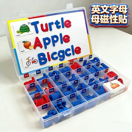 儿童早教教具;冰箱贴;拼图、拼板