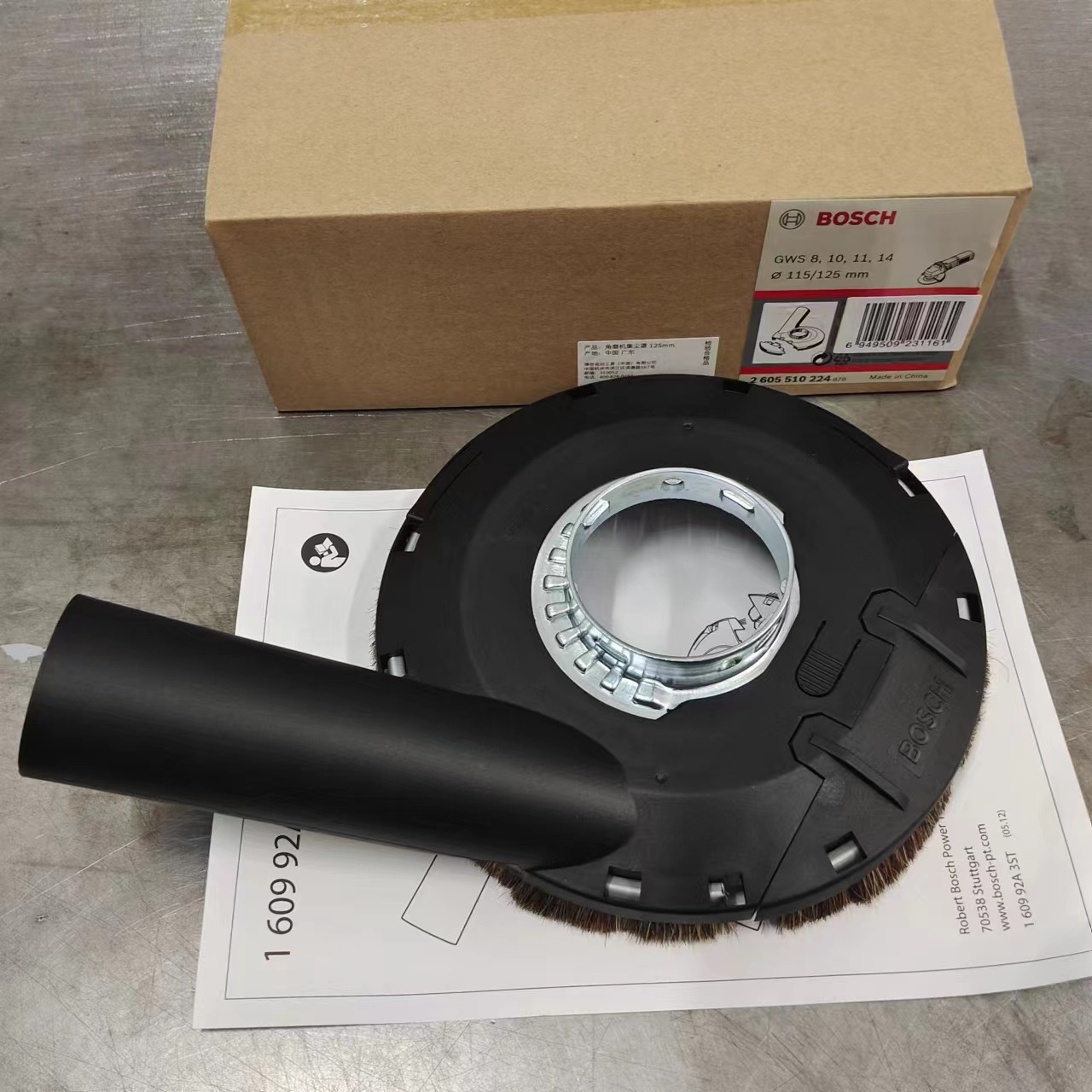 正品博世BOSCH角磨机集尘罩125mm/115mm砂磨除尘防护罩无尘可拆装