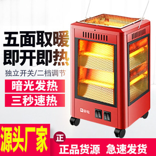 ����ȡů�������Ϳ�����С̫�늟���늿��t���������ů�⿾��t