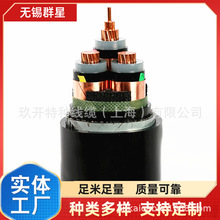 YJV�������|  ����YJV��|  YJLHV�X�Ͻ���| YJV22 3*6+2*4