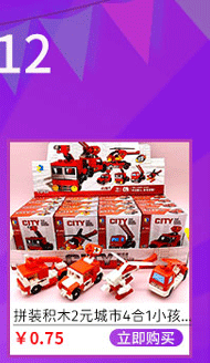 关联销售13图新做的_04