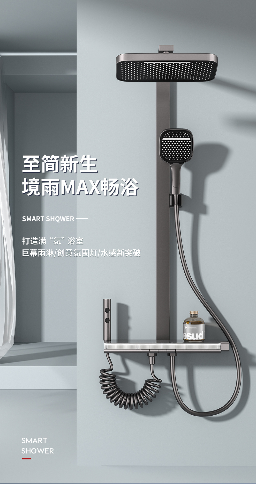 A complete set of constant-temperature piano key shower heads, a full set of multi-functional pressure-increasing bathroom and household shower head kits Item Picture