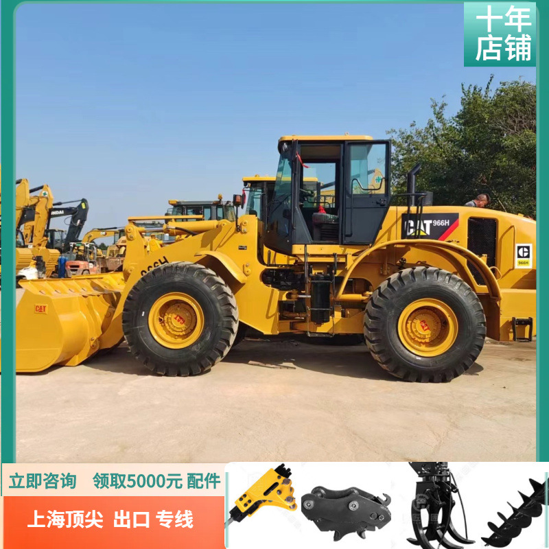 Cargador Carter 966H Liu Gong 856H Lin Gong 936 Long Gong 833 XCMG 500 exportación de carretillas elevadoras