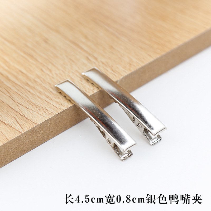 SKU-03-4.5cm银色鸭嘴夹