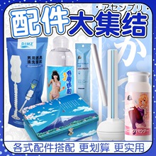 ������ϴ���w�C��������ˮ�������ͱ��B�ۼӟ���B�o�ײ���ˬ