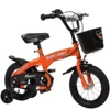 Orange standard (gifted)