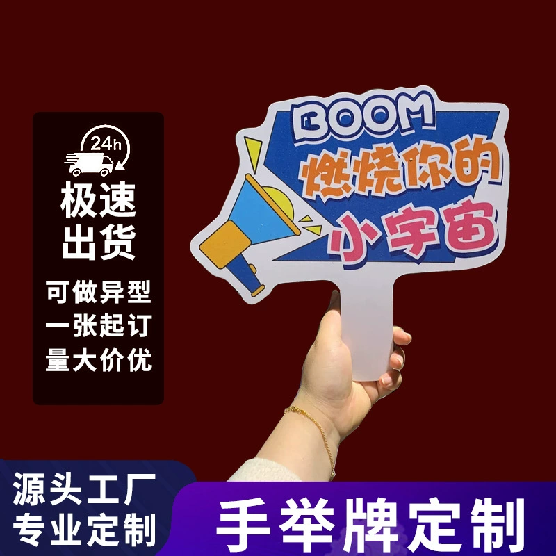 Индивидуальная доска для дисплея KT специальной формы, ручная доска Chevron, рекламный реквизит для фотографий со звездой