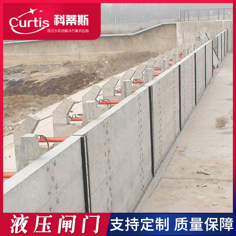 钢坝闸门 钢制一体坝门 手自一体液压闸门 液压升降坝 液压翻板闸