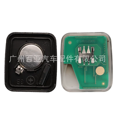 Suitable for 2-key 3-key: Car Keys