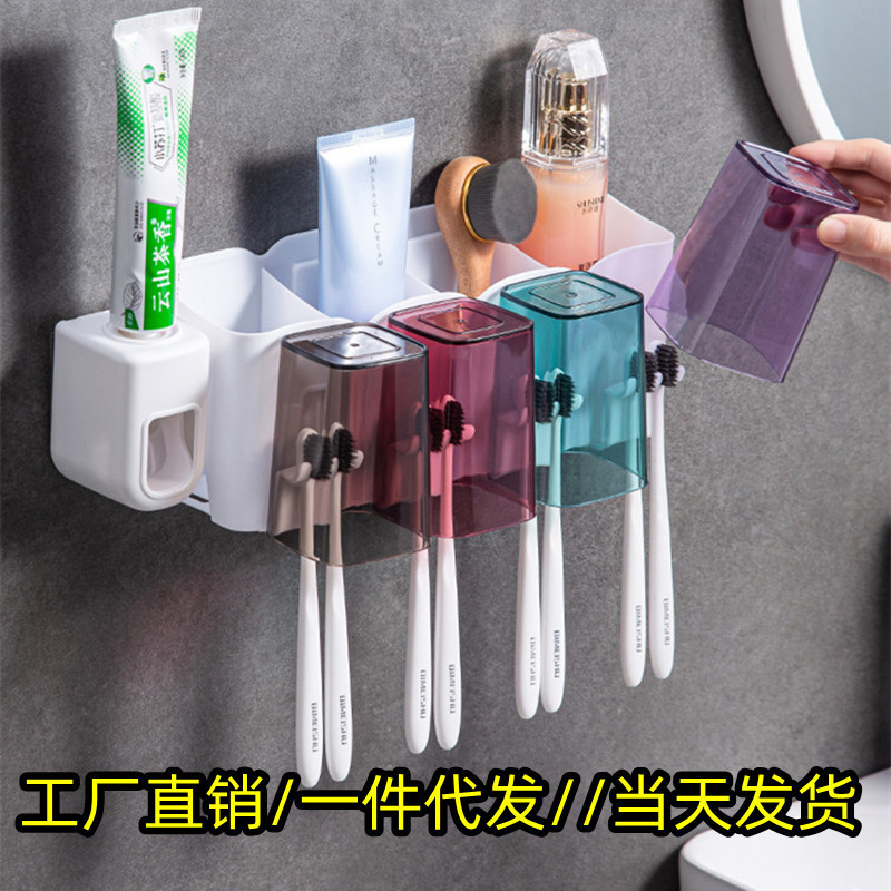 Toothbrush Holer Punch-free Paste Wall-mounted Storage Rack suit Brushing and Washing Cup Toothbrush Cup Mouthwash Cup Teeth Cup Toothbrush Holer Punch-free Paste Wall-mounted Storage Rack suit Brushing and Washing Cup Toothbrush Cup Mouthwash Cup Teeth Cup