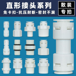 �|���⿨�ۃ�ˮ��4�D3�D2��1��PEˮ�ܿ��ֱͨ���ݼy����������^