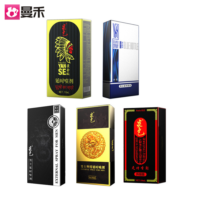Yan color Male Spray extend Lasting Spray adult interest Supplies Male man Spray Health products On behalf of