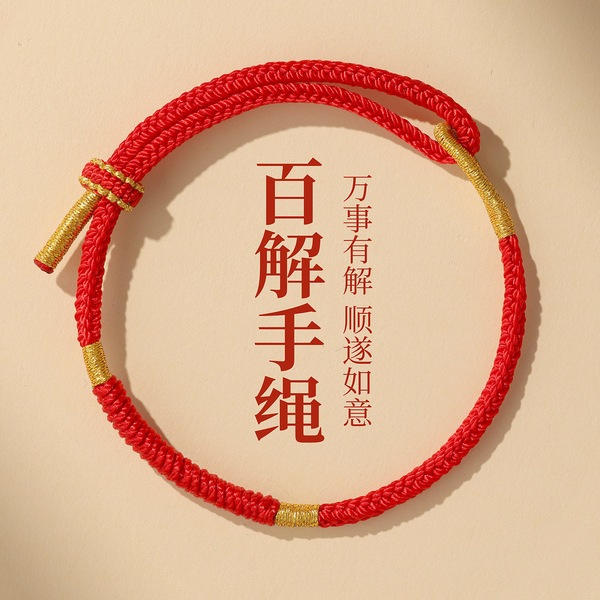 Birthday charm