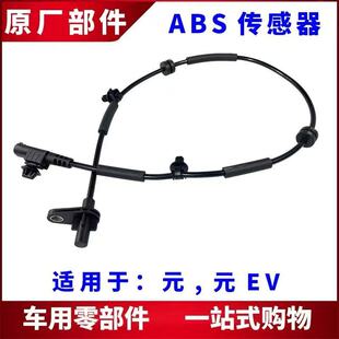 �m�ñȁ���ԪABS������ ԪEV݆�ق��о� ǰ��܇݆̽�^�Б������