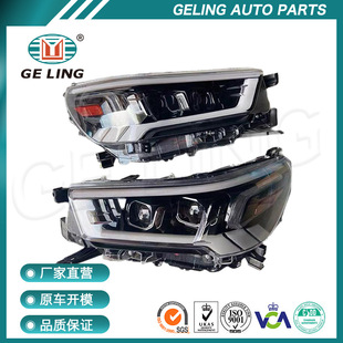 �m����S��2020 2021������˹HILUX REVO���bLED���П�ǰ���