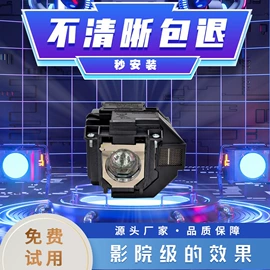 投影机灯泡;投影机配件;其他舞台设备
