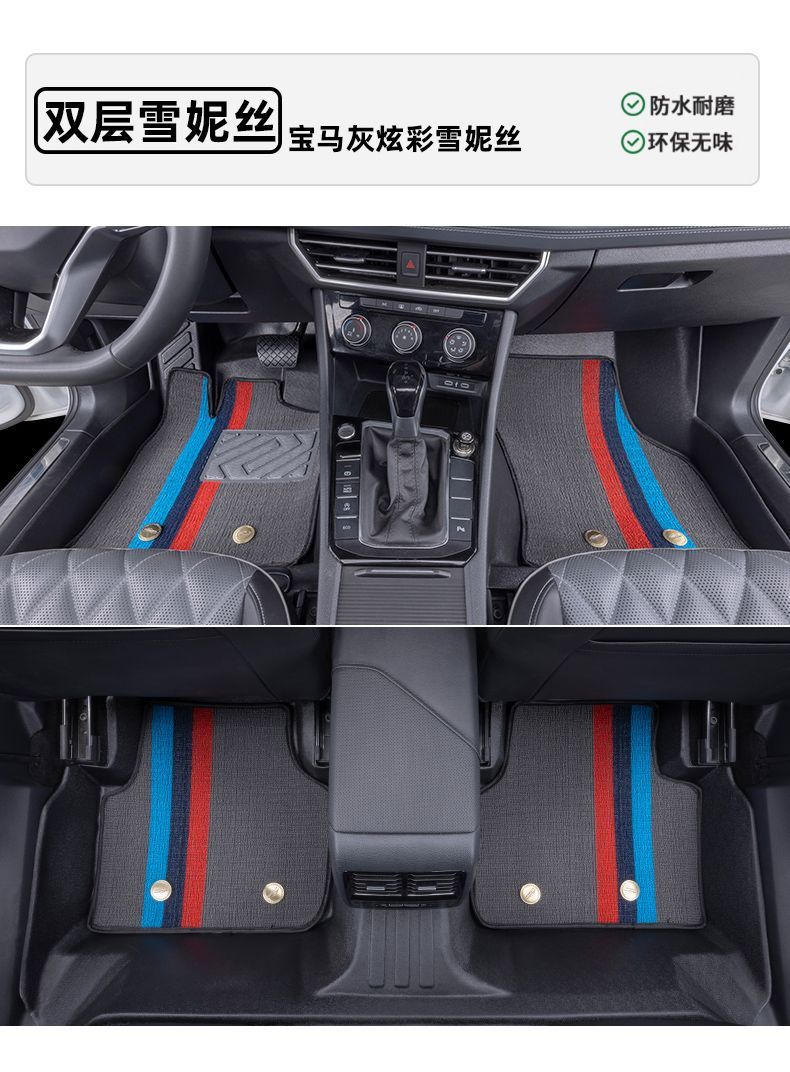 Car Floor Mats Suitable for Baojun 560/15/16/17 Models, Manual and Automatic, Full-Coverage Tpe Car Floor Mats