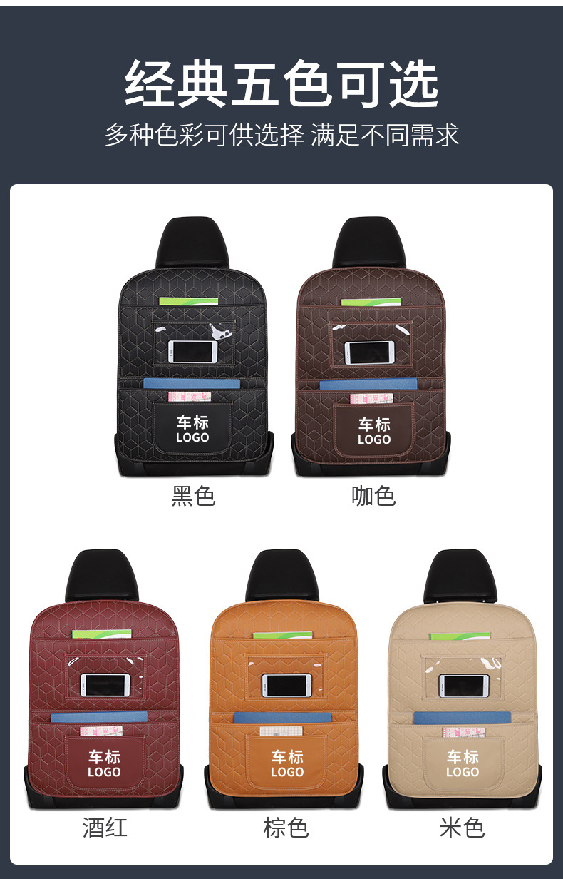 Car Seat Back Anti-Kick Pad, Universal Anti-Dirty Protective Pad, Kidsren's Car Rear Seat Protective Pad, Anti-Dirty Protective Anti-Wear Pad