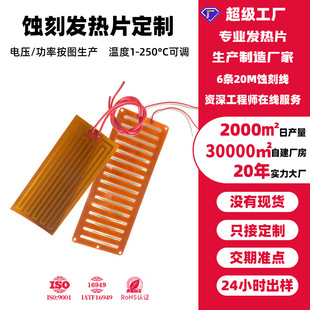 ����pi�l��Ƭ�a��늼ӟ�l��Ƭ�ɱ��z�Ӝؿ�220V���α��׼ӟ�Ƭ5V