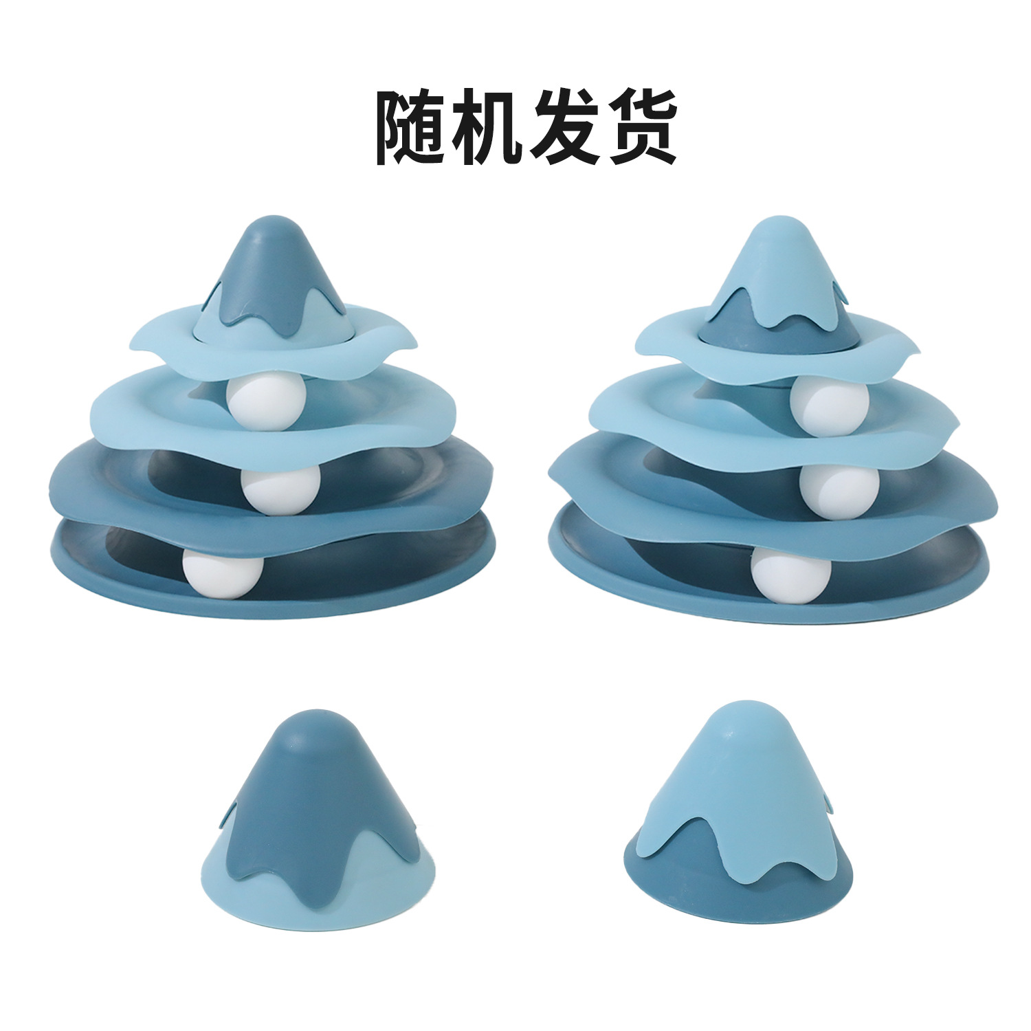 Plato de diversión de pista de helado original, gato divertido, artefacto para aliviar el aburrimiento, juguete de plástico para gato, suministros para mascotas