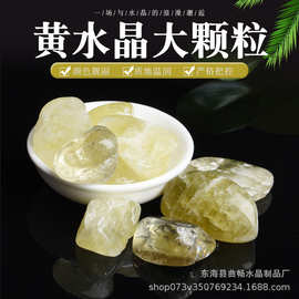 天然黄水晶大颗粒碎石 香薰石扩香石鱼缸花盆装饰石 几何形大颗粒