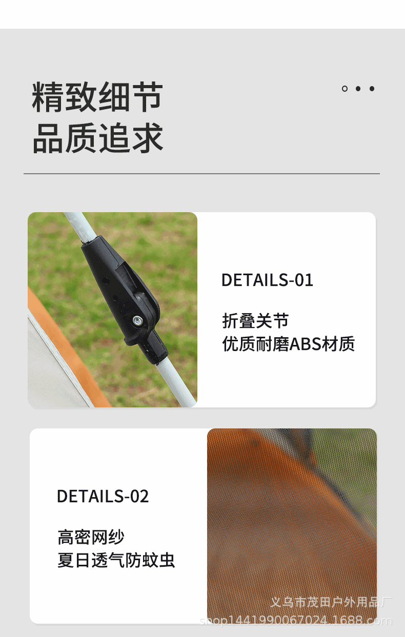 详情_15.gif