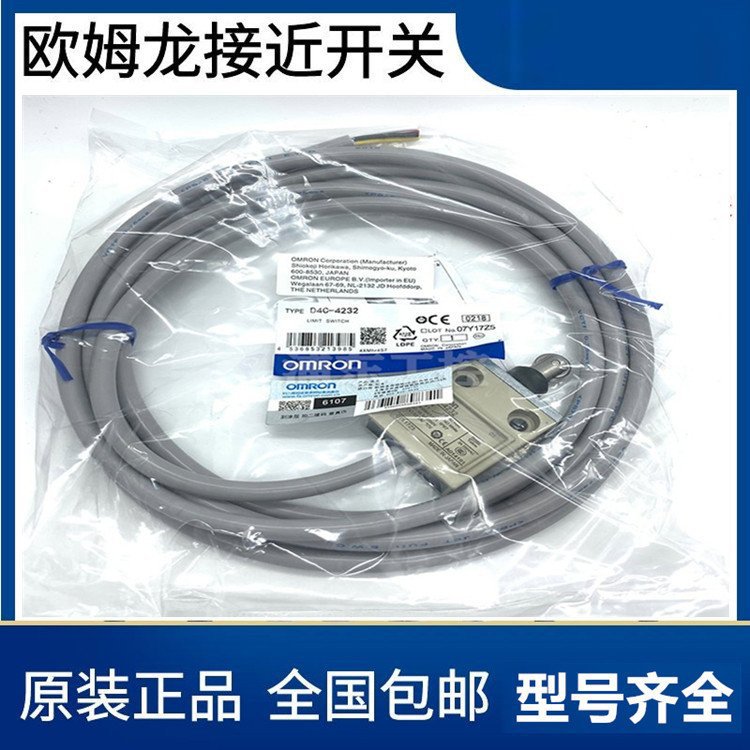 全新欧姆龙光电开关E3FA-DP12现货E3FA-DP13 PNP电感式传感器