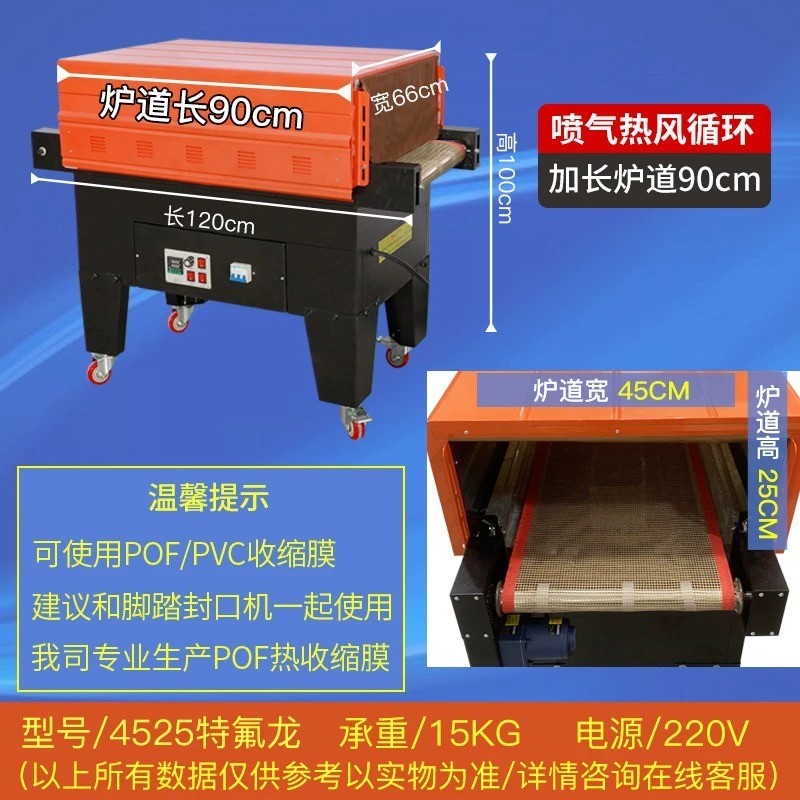 우수 BS-G4525-테프론 메쉬(스테인리스 가열관)±1%