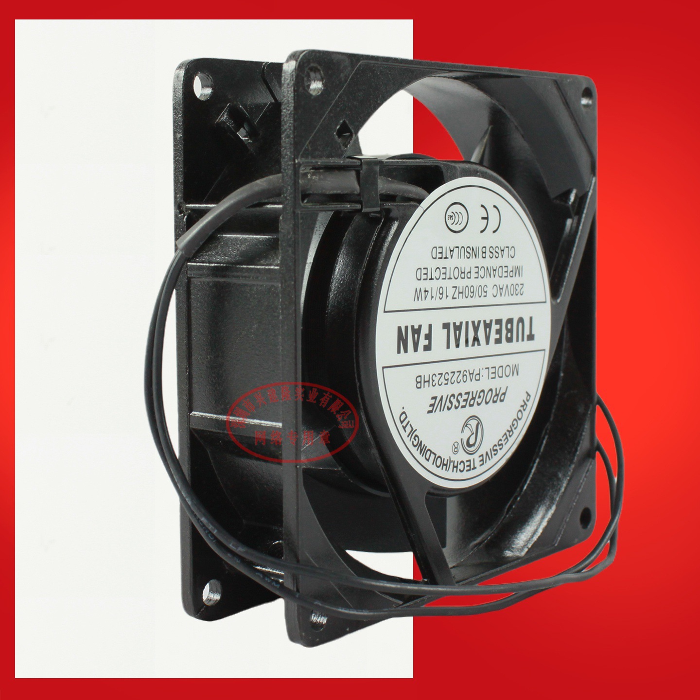 ��¡ProgressiveƷ�ƽ������PA922523HB����9225ɢ�ȷ��