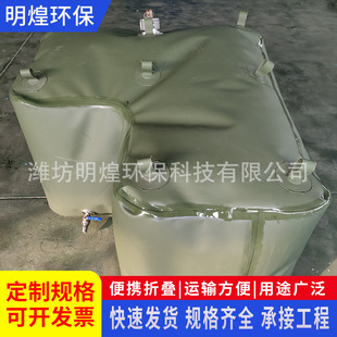 Outdoor Vehicle-Mounted Thickeneded Portable Removable Oil Bag Diesel Bag Foldableing Oil Bag Software Large-Capacity Oil Storage Bag